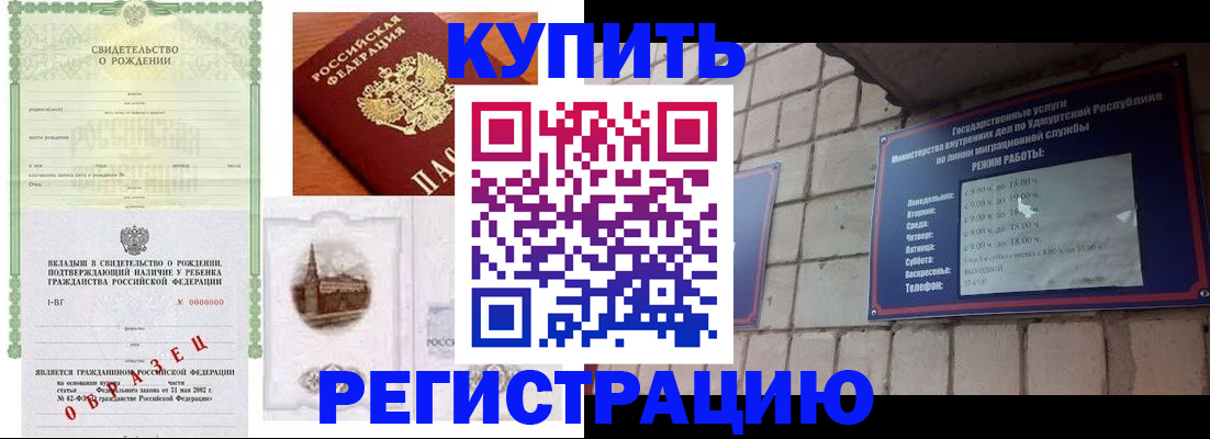 форма 3 в Приморско-Ахтарске