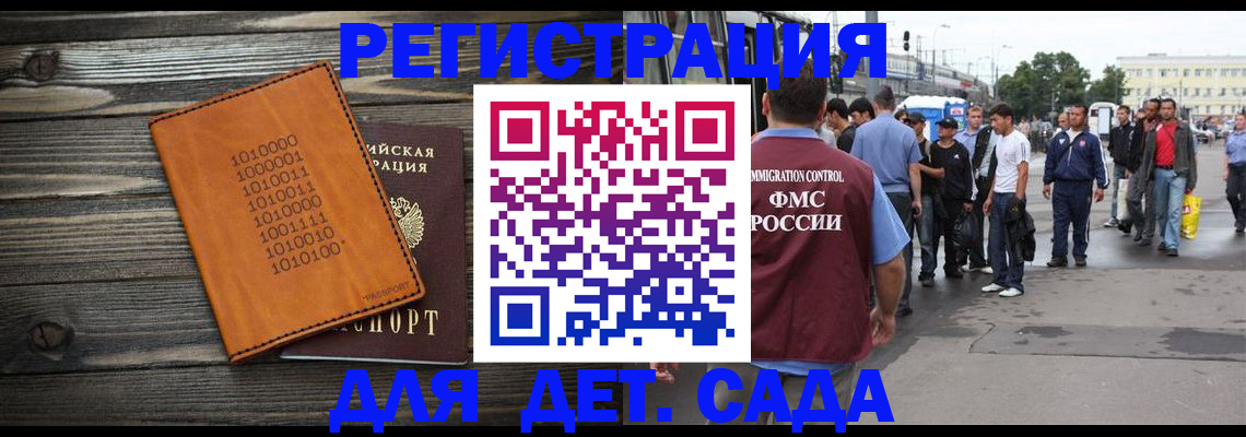 где прописаться в Приморско-Ахтарске